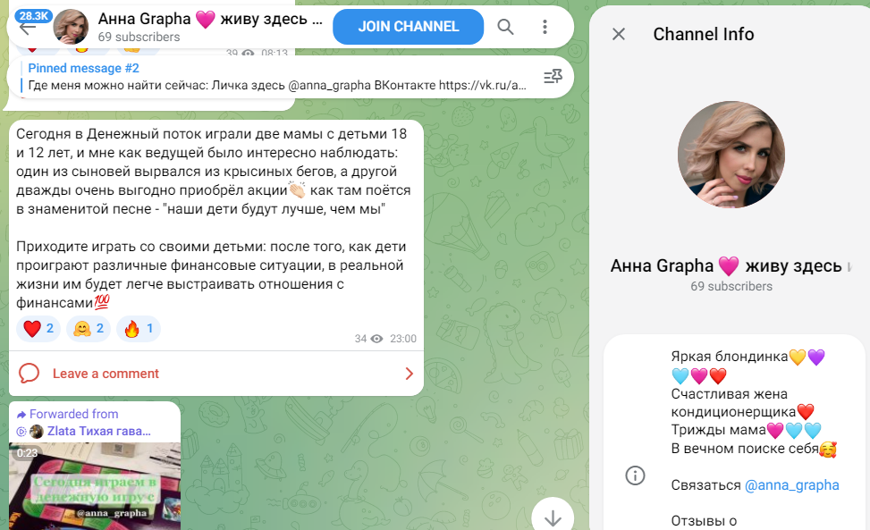 анна тарасова чебоксары финансовый консультант анна тарасова чебоксары финансовый консультант