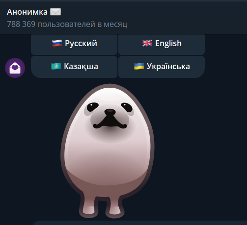 anonkaez bot anonkaez bot