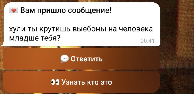 anonsayrobot что за бот anonsayrobot что за бот