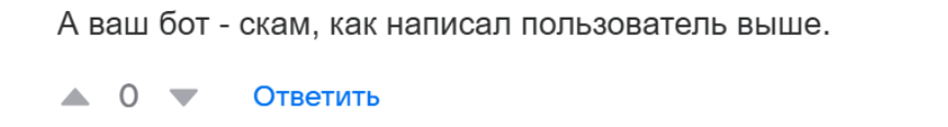anonsayrobot как отменить подписку и вернуть деньги anonsayrobot как отменить подписку и вернуть деньги