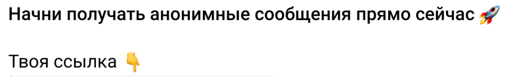 anonsayrobot отзывы anonsayrobot отзывы
