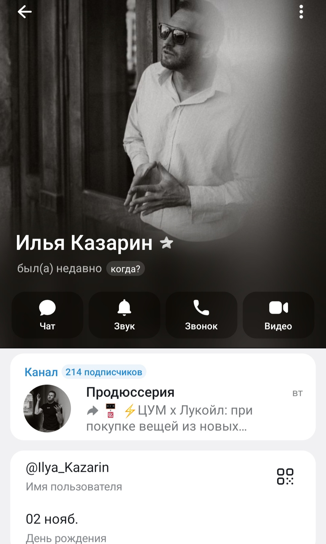 антон винер родина групп антон винер родина групп