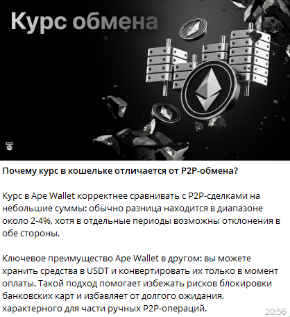 ape wallet ape wallet