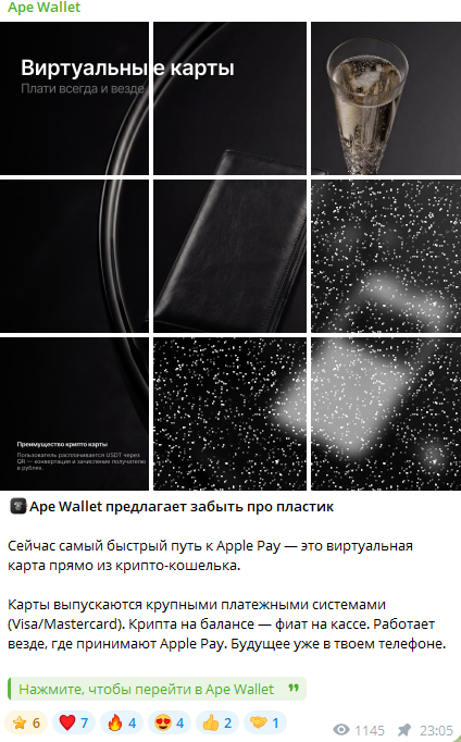ape wallet ape wallet