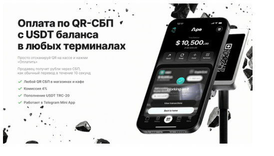 ape wallet отзывы ape wallet отзывы
