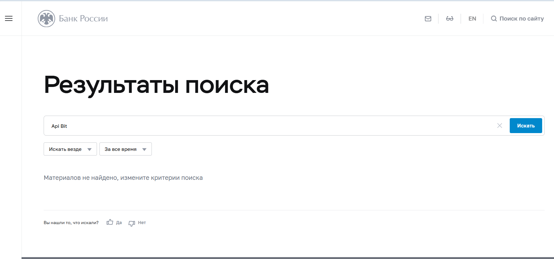 апи бит ком апи бит ком