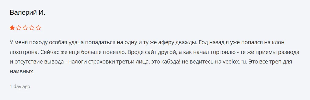 app veelox app veelox