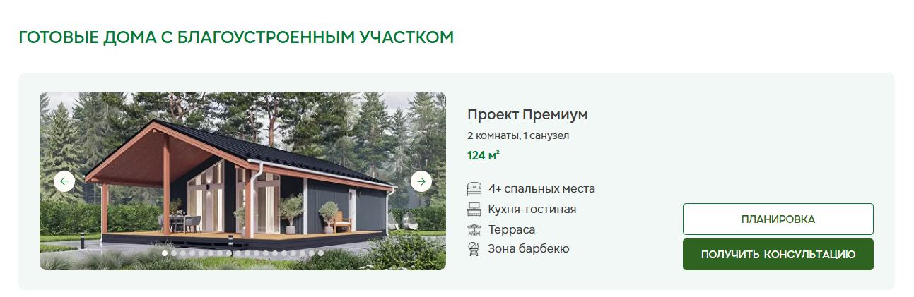 аракай дивиденды аракай дивиденды