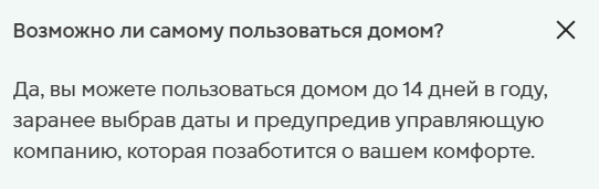 аракай дивиденды аракай дивиденды