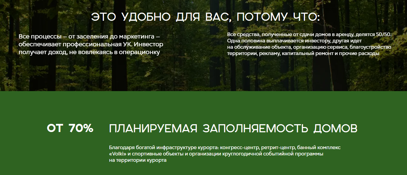 аракай инвестиции аракай инвестиции
