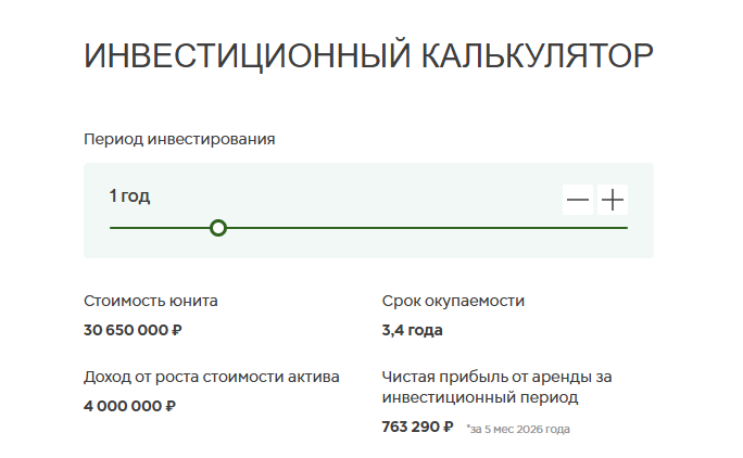 аракай отзывы аракай отзывы