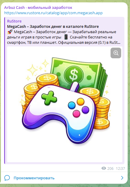 arbuz cash arbuz cash