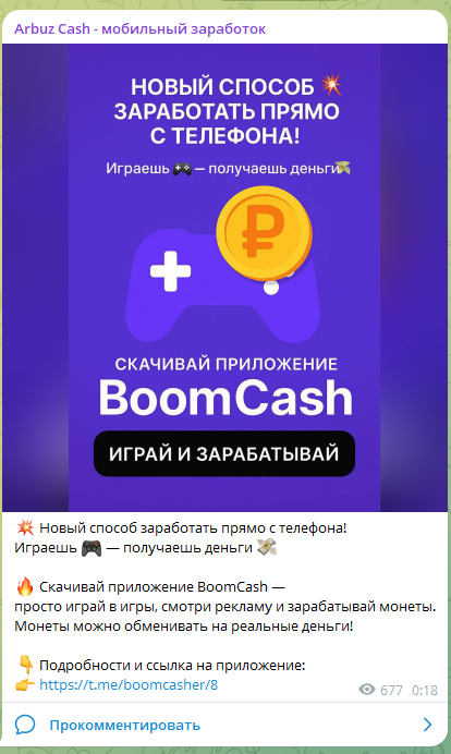 arbuzcash arbuzcash