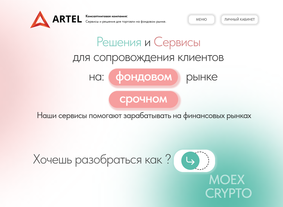 artelcommunity artelcommunity