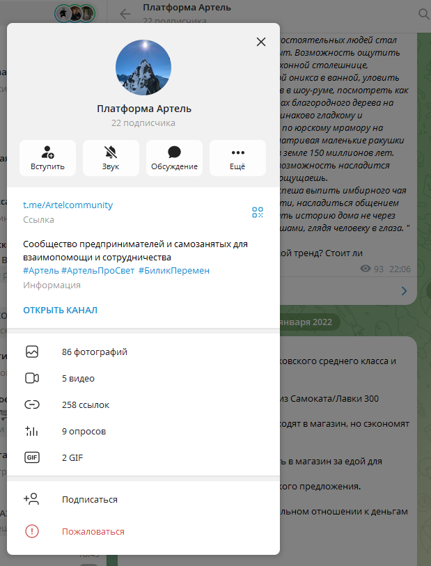 артелькомьюнити ру артелькомьюнити ру