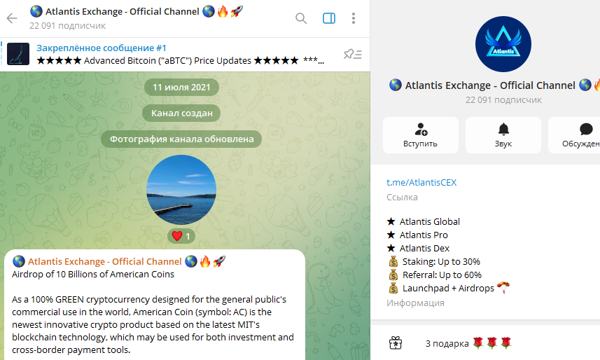 atlantis exchange pro atlantis exchange pro