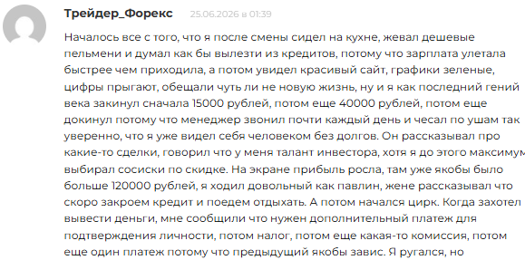 атлантис про атлантис про