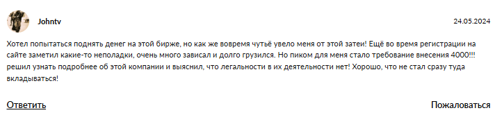 атлантис про биржа атлантис про биржа