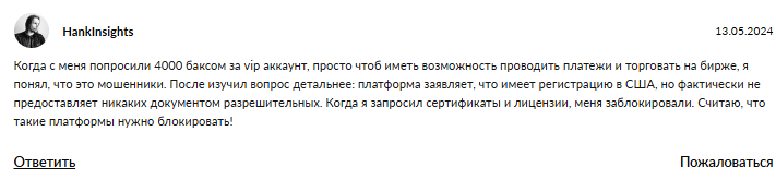 атлантис про биржа отзывы атлантис про биржа отзывы