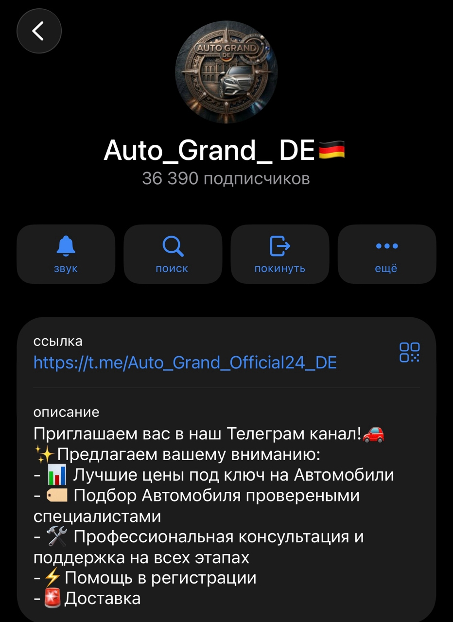 auto grand de auto grand de