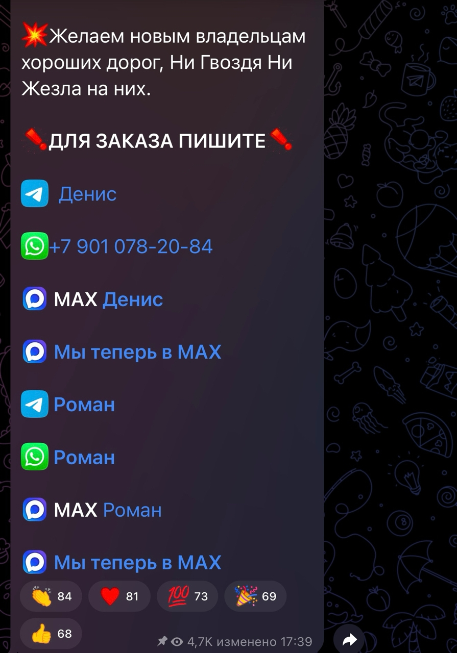 авто гранд де отзывы авто гранд де отзывы