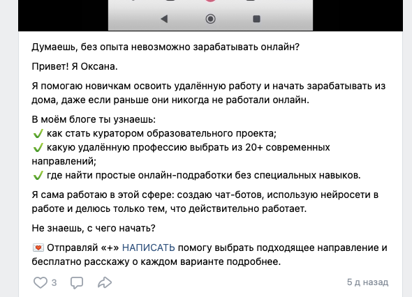 Балакшина Оксана Викторовна Балакшина Оксана Викторовна