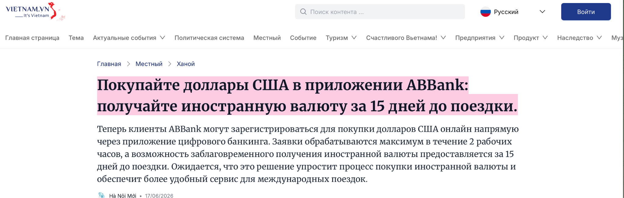 банк abbank банк abbank