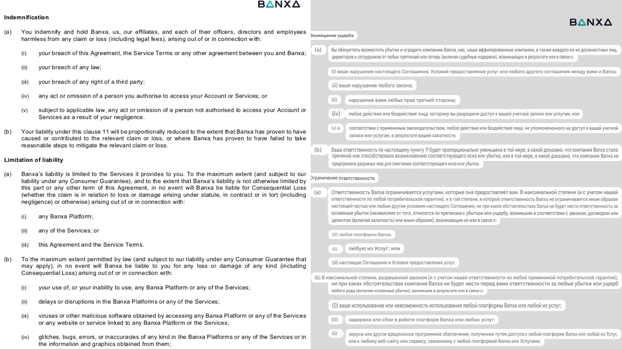 banxa отзывы banxa отзывы