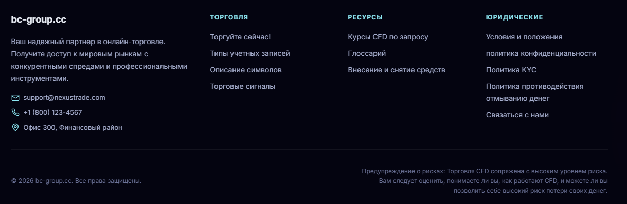 bc group отзывы bc group отзывы