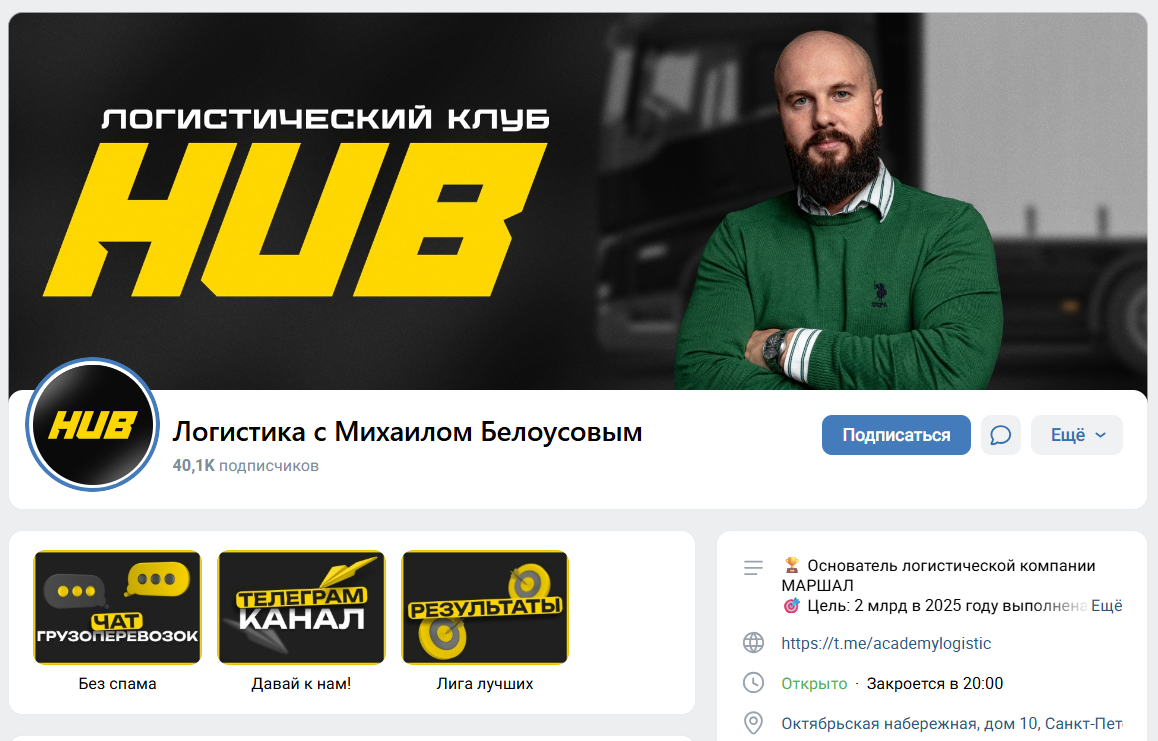 belousov ma belousov ma