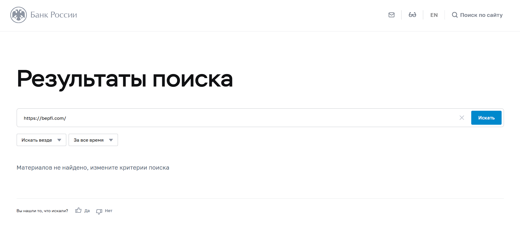 bepfi bepfi