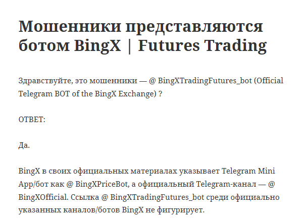 bingx futures trading bingx futures trading