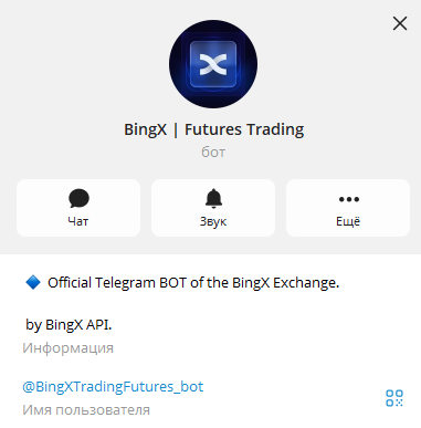 bingxtradingfutures bot bingxtradingfutures bot