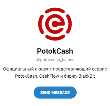 биржа приложение блекбит биржа приложение блекбит