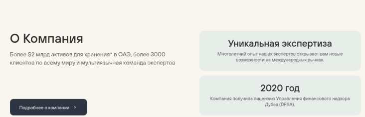 биржа the ultimatum world биржа the ultimatum world