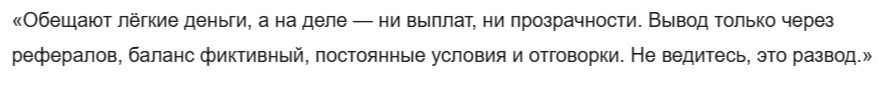 birzharaboti bot отзывы birzharaboti bot отзывы