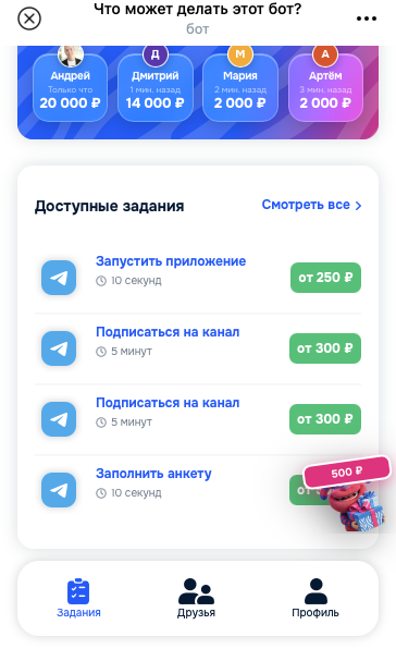 birzhaut bot тг отзывы birzhaut bot тг отзывы
