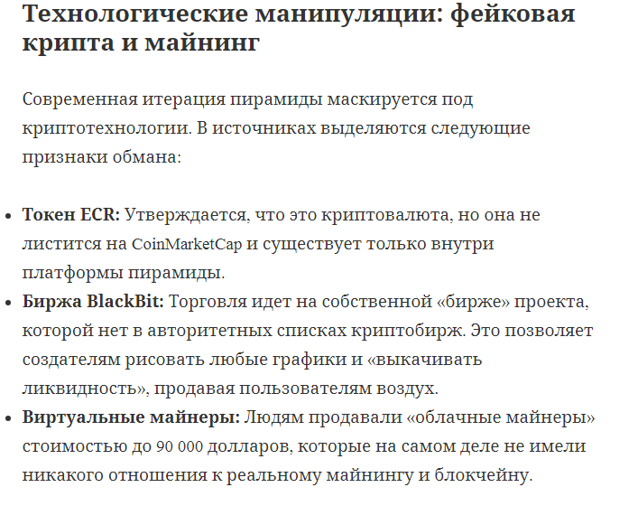 blackbit биржа криптовалют blackbit биржа криптовалют