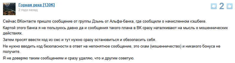бот альфа банка бот бот альфа банка бот