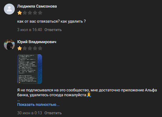 бот альфа банка в телеграмме бот альфа банка в телеграмме