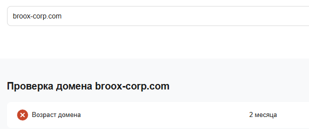 broox биржа broox биржа