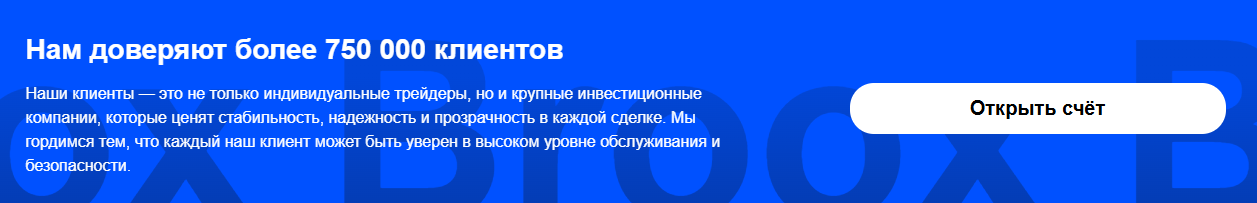 broox брокер broox брокер