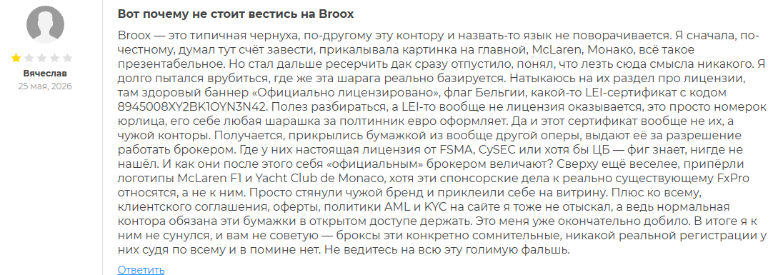 broox corp отзывы broox corp отзывы