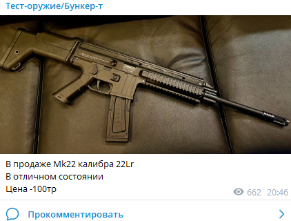 бункер т отзывы бункер т отзывы
