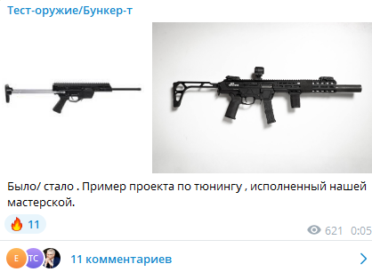 бункер т отзывы телеграм бункер т отзывы телеграм