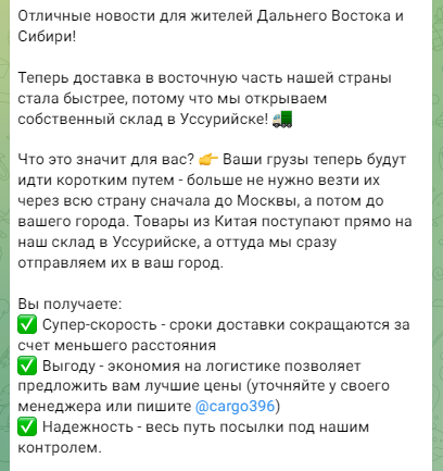 cargo 396 тг отзывы cargo 396 тг отзывы