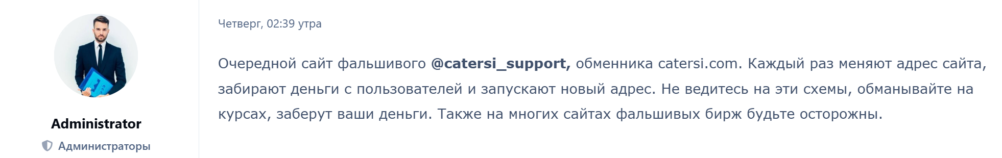 catersi com catersi com