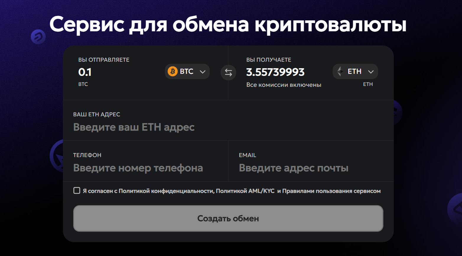 catersi com обменник catersi com обменник