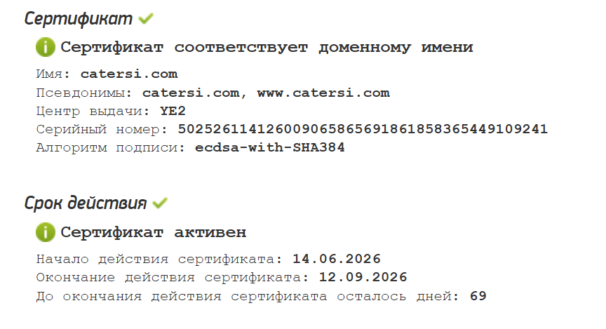 catersi com отзывы catersi com отзывы