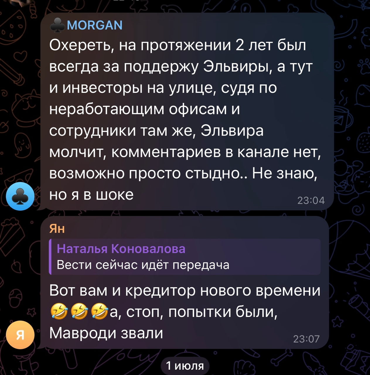 centre fin ru centre fin ru